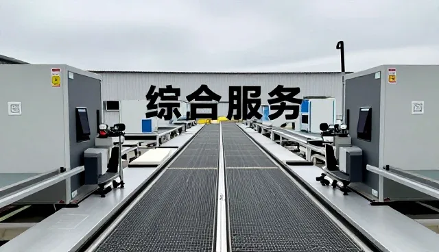 定制化商品