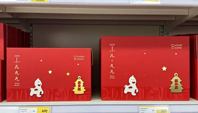 节日礼品套装在商业场景中的多元化应用策略