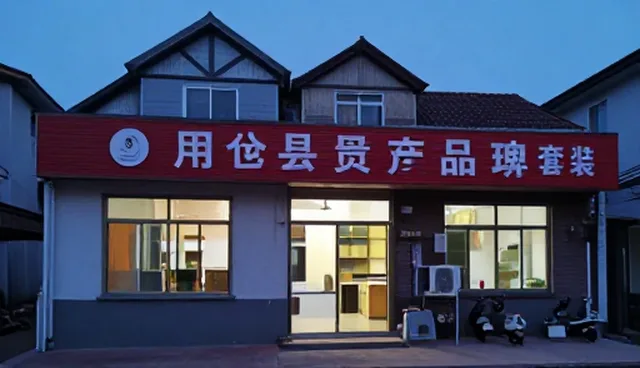 误区澄清：日用百货定制并非越复杂越有价值